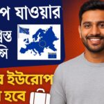 trusted agency for Europe